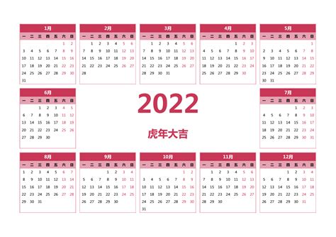 2022黄道吉日查询10月_2022黄道吉日查询表10月,第20张